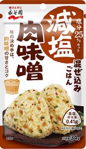 永谷園 減塩混ぜ込みごはん 肉味噌 34g×10個