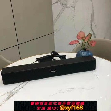 {保固一年 可打統編}BOSE SOLO5二代藍牙音箱TV Speaker插電視音響家庭影院博士回音壁