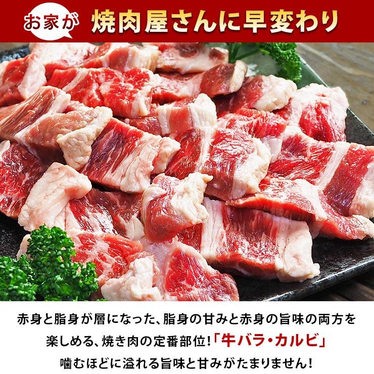 焼肉 牛バラ カルビ 味噌だれ 焼き肉 200g BBQ バーベキュ 惣菜 おつまみ 家飲み グリル ギフト 肉 生 チルド