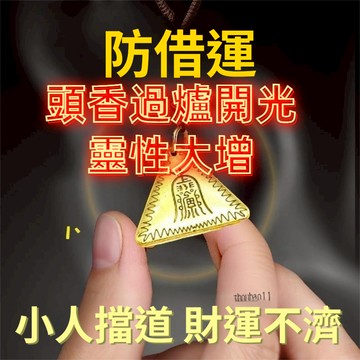 有貨在臺🚀99免運🚀隨身【防借運】招運進財黃銅平安扣鑰匙扣貴人掛件男女汽車掛飾