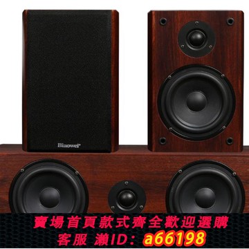 【台灣公司 可開發票】標威2636中置環繞音箱 5.5寸無源音響 3件套家庭影院中置環繞包郵