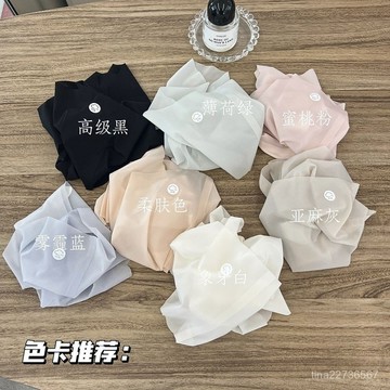 【新款推薦】超薄內褲 純色內褲 麵膜內褲 冰絲內褲 女中腰透氣夏季薄款柔軟日係蠶絲檔短褲 XED8