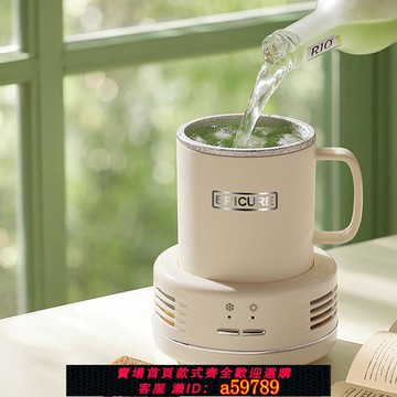 【台灣公司 可打統編】小型制冷機飲料宿舍辦公室冰凍冰水冰鎮快速制冷杯水杯加熱杯墊