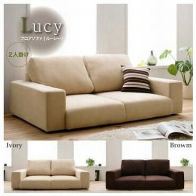 安いおしゃれソファの通販 1 539件の検索結果 Lineショッピング