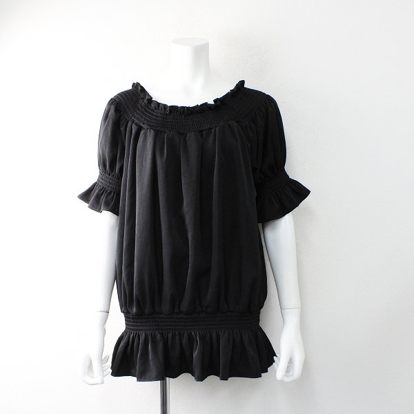 大きいサイズ Punyus プニュズ オフショルダー ブラウス 4 ブラック シャーリング トップス 通販 Lineポイント最大0 5 Get Lineショッピング