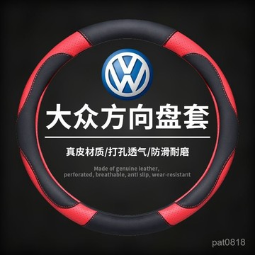 福斯真皮方向盤套 適用於福斯 VW POLO GOLF ALLSPACE TOURAN TIGUAN GTI6方向盤皮套