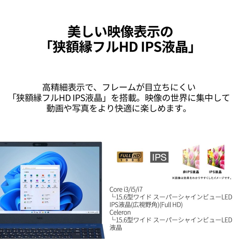 ☆2 NEC ノートパソコン 新品 officeなし LAVIE Direct N15 15.6インチ