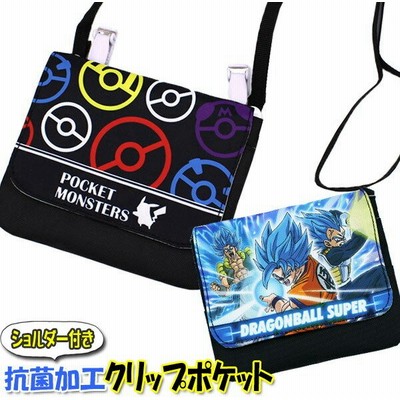 ポケモン ドラゴンボール 移動ポケット 男の子 ポケットポーチ クリップ付き 通販 Lineポイント最大get Lineショッピング