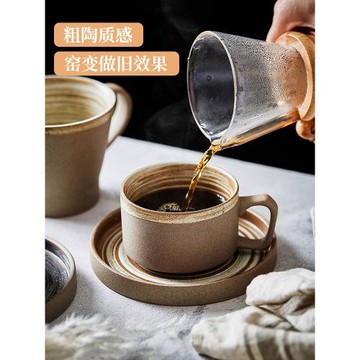 復古咖啡杯花式拿鐵杯陶瓷杯碟套裝創意家用馬克杯牛奶燕麥早餐杯