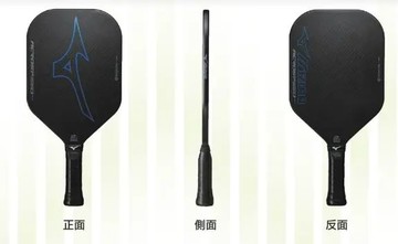 美津濃匹克球拍 ACROSPEED SX