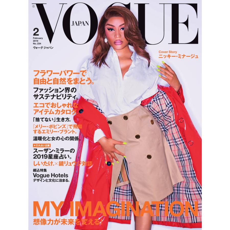 VOGUE JAPAN (ヴォーグ ジャパン) 2019年2月号 電子書籍版   VOGUE JAPAN (ヴォーグ ジャパン) 編集部