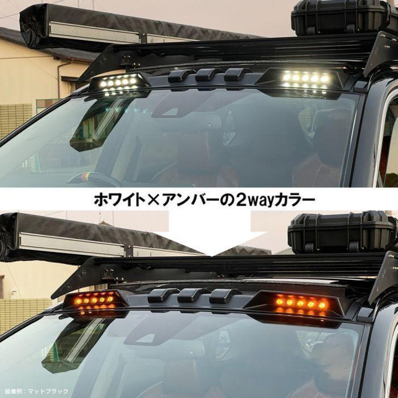 新型 RAV4 パーツ 50系 PHV ルーフマーカー LEDライト付属