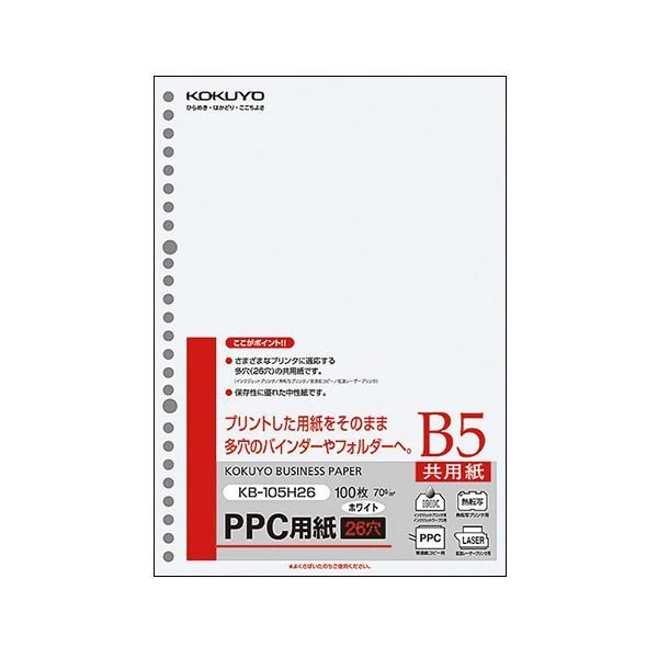 (まとめ）PPC用紙（共用紙） B5 26穴 100枚×25冊／箱〔×3セット〕送料込み