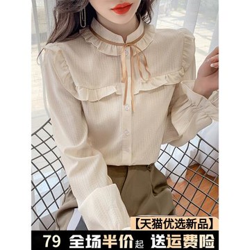 春秋季時尚洋氣雪紡襯衫女士裝2025年新款上衣服爆款漂亮歐貨小衫