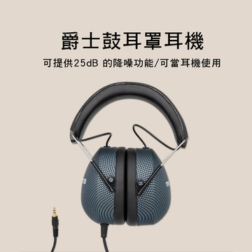 小叮噹的店 Vic Firth SIH3 爵士鼓 耳罩式耳機 隔音 立體聲 耳罩式耳機