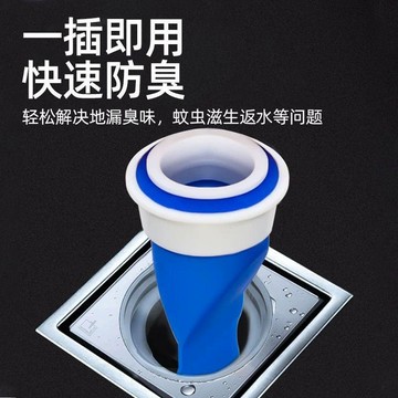 【全店免運】衛生間下水道防臭器防返臭漏硅膠芯防反味  地漏防臭地器硅膠芯地