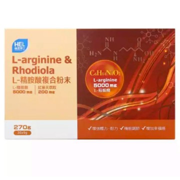 【藥局直營】赫里萊比 L-精胺酸複方粉末（30包/盒） L-精氨酸 L-arginine 紅景天 鋅 葡萄籽 維生素C