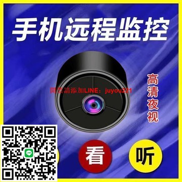監控攝像頭無紅光無線智慧監控器360度無死角室外無網連線手機
