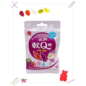 [義美]義美益生菌乳酸軟Q糖(綜合)35g