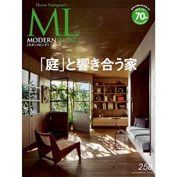 MODERN LIVING No.258 【日文版】_Readmoo 讀墨電子書