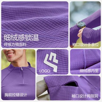 斐速跑春季新款長袖跑步訓練T恤速干透氣跑步舒適速干衣運動
