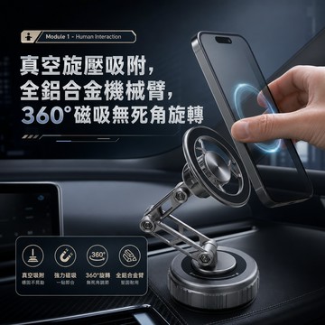 現貨🚗 磁吸手機支架 全金屬 車載 導航 支架 可折疊 伸縮 支撐架 機械臂 車載 手機支架 三軸折疊 旋轉 導航 真空
