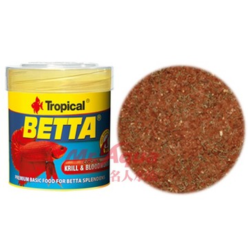 P老闆水族~TROPICAL鬥魚綜合飼料 鬥魚飼料 德比克 小型魚飼料 魚飼料