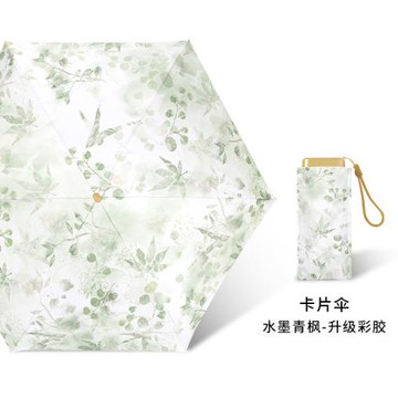 知傘迷你防曬晴雨傘遮陽傘折疊防紫外線女太陽傘口袋傘