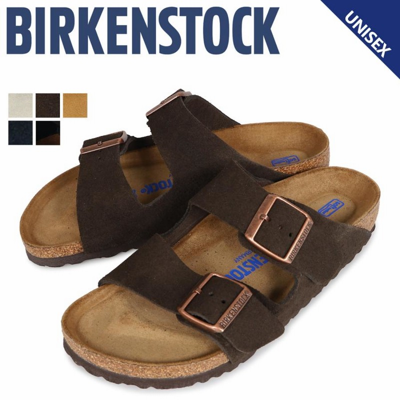 BIRKENSTOCK ビルケンシュトック アリゾナ サンダル メンズ