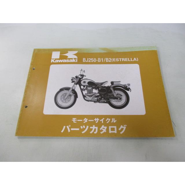 エストレア パーツリスト カワサキ 正規 中古 バイク 整備書 BJ250-B1 BJ250-B2 BJ250A 整備に aA 車検 パーツカタログ 整備書