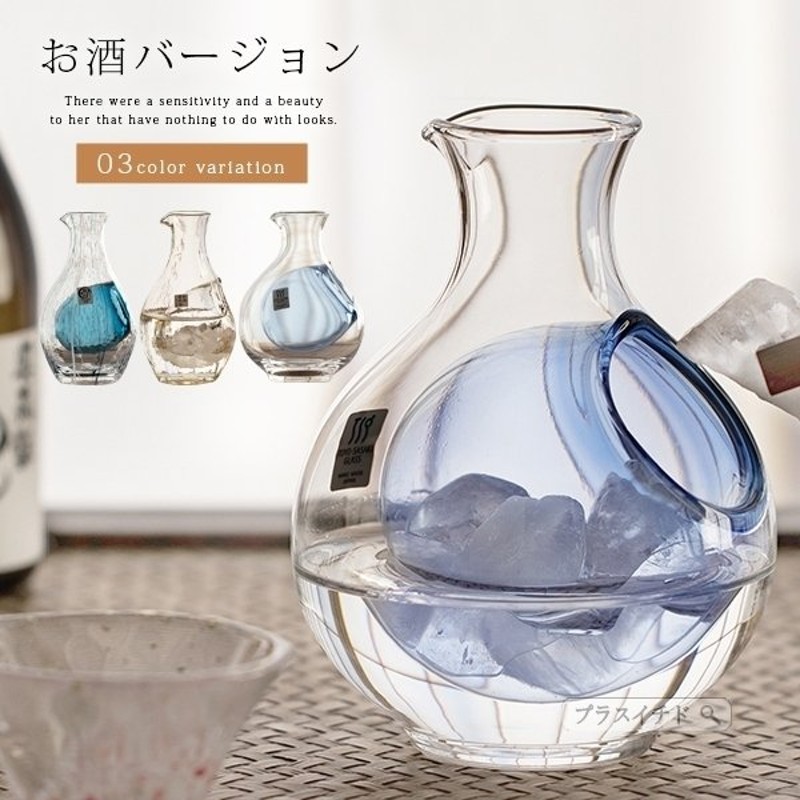 冷酒徳利 お酒バージョン とっくり 透明 クリスタルガラス 洋食器 バスタイム 酒器 酒用品 プレゼント おしゃれ 通販 Lineポイント最大get Lineショッピング