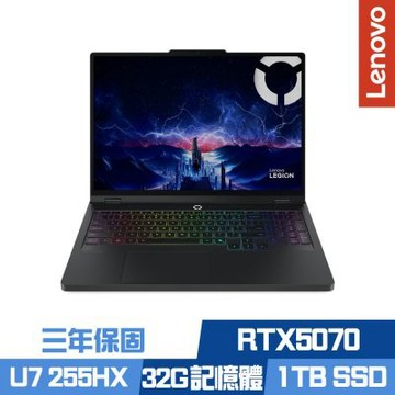Lenovo 聯想 Legion Pro 5 83F3008VTW 16吋電競筆電 Ultra 7 255HX/RTX5070/32G/1TB PCIe SSD/Win11/三年保