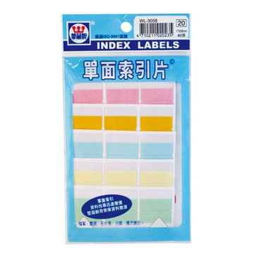華麗牌5色單面索引片WL-3058/17x26mm/60張/包