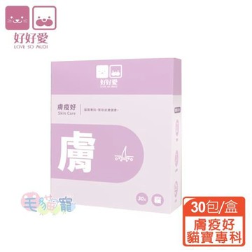 好好愛  貓皇膚疫好 貓用(30包/盒)