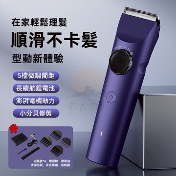 理發器 油頭電推剪 雕刻 光頭 家用 男士 電動推子 剃頭刀 發廊店 充電式理發器 髮廊專用
