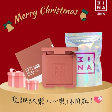 【3INA】聖誕快樂，心與你同在！💝 甜心小方塊 甜心濾鏡腮紅 #503 焦糖茶玫瑰｜聖誕禮物