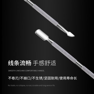 ❰現貨❱美甲 美甲鋼推指甲去死皮小號鋼推獨立包裝雙頭死皮推不鏽鋼死皮推 ⚠️未滿99（不含運費）不出貨⚠️