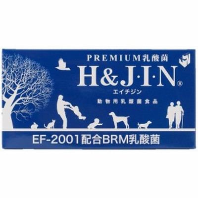 【あす着便利用可能】【送料無料】【ポイント10倍】動物用 ＰＲＥＭＩＵＭ 乳酸菌 Ｈ＆ＪＩＮ 90包