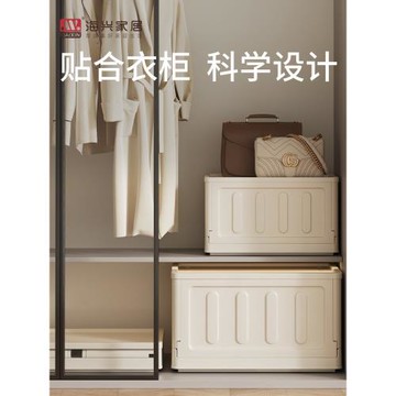 收納箱家用衣服專用箱子玩具儲物箱帶輪折疊衣物整理箱大碼收納盒