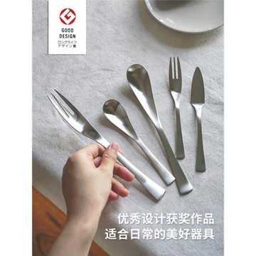 西餐餐具刀叉日本進口下午茶蛋糕叉家用簡約啞光316不銹鋼刀叉勺