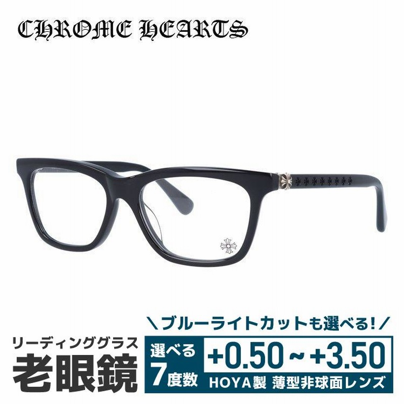 老眼鏡 クロムハーツ CHROME HEARTS リーディンググラス シニアグラス