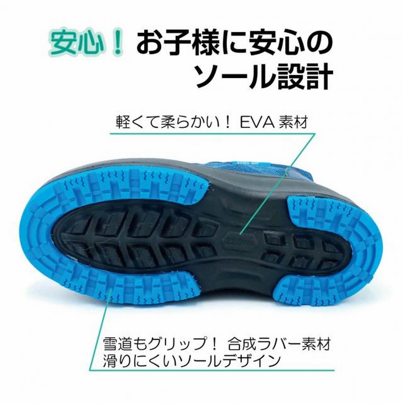 イグニオ キッズ用（14〜19cm）スノーシューズ ブルー IGK LNG