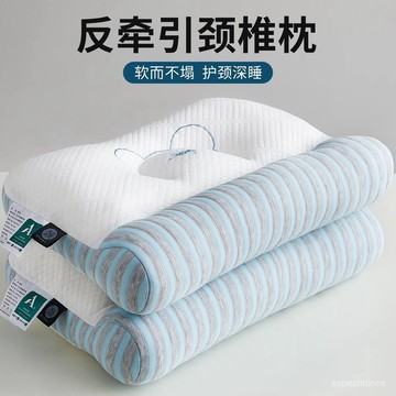 閃電出貨⚡7A好貨反牽引護頸椎專用枕頭枕芯助睡眠學生成人家用一對裝不變形 FBCX