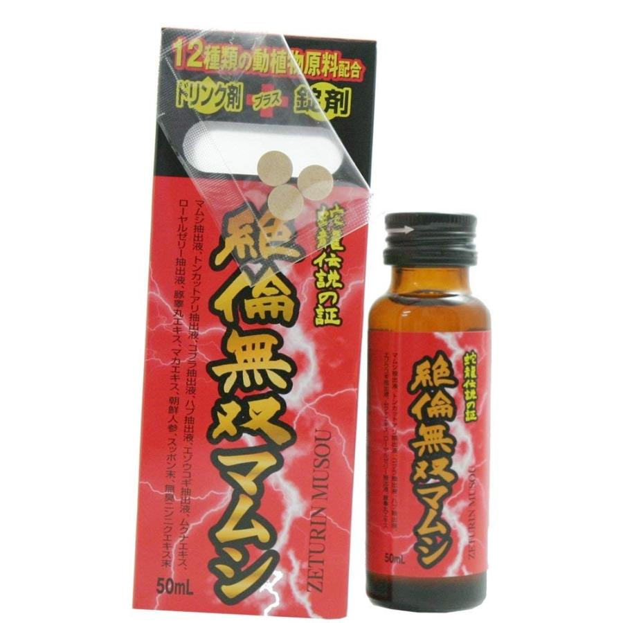 絶倫無双マムシ（錠剤付） 品番:J141 マカ 朝鮮人参 ビール酵母(亜鉛含有) スッポン 無臭ニンニク アルギニン L-シトルリン |  LINEブランドカタログ