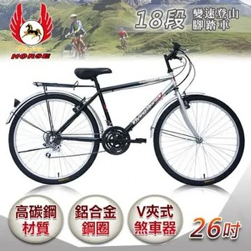 《飛馬》 26吋18段變速登山男車-銀／綠526-32-2