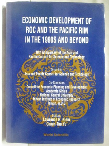 【書寶二手書T2／政治_BSP】Economic Development of ROC and the Pacific Rim in the 1990s and Beyond