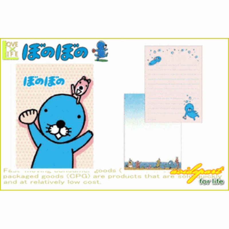 日本製 ぼのぼの Bonobono メモ帳 メモ メモ用紙 文房具 ラッコ グッズ キャラ ギャグ 絵本 かわいい 通販 Lineポイント最大1 0 Get Lineショッピング