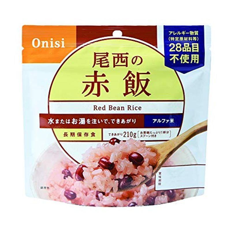 尾西食品 アルファ米 尾西の赤飯 食塩付 100g ×50個