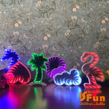 【iSFun】銀河爆炸＊立體炫光隧道木質鏡面燈/多款可選