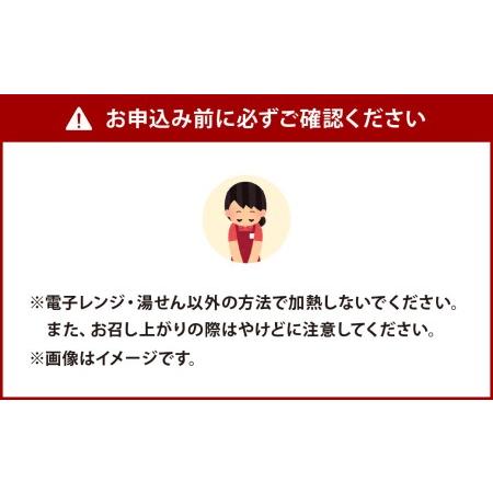 ふるさと納税 金のめし丸 元気つくし パックごはん 計24個 (3個組×8個) 福岡県北九州市